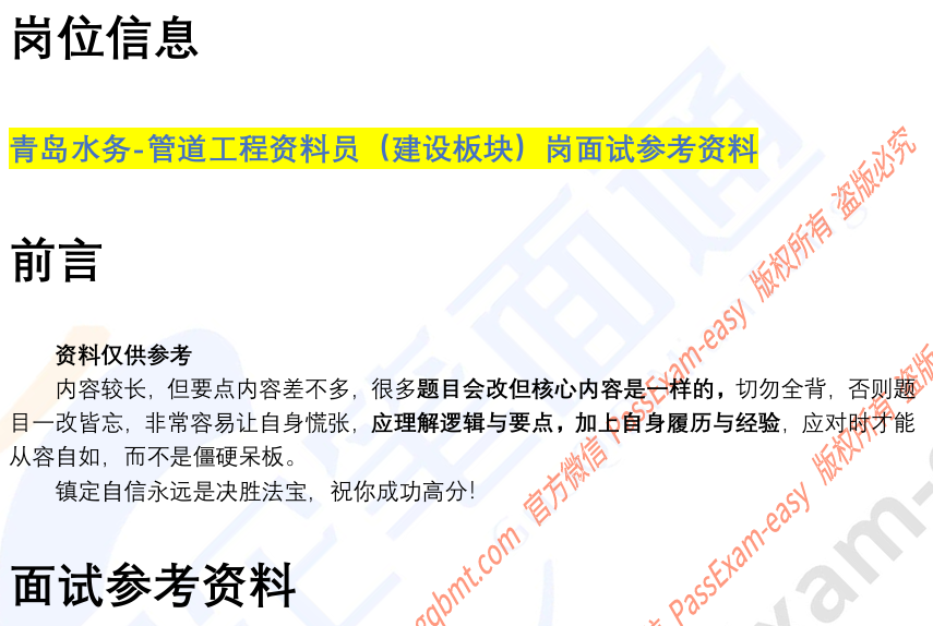 (图2)