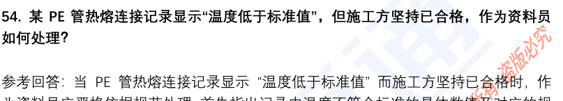 (图14)
