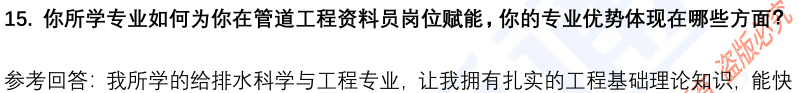 (图6)