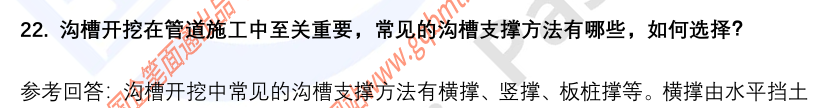 (图8)