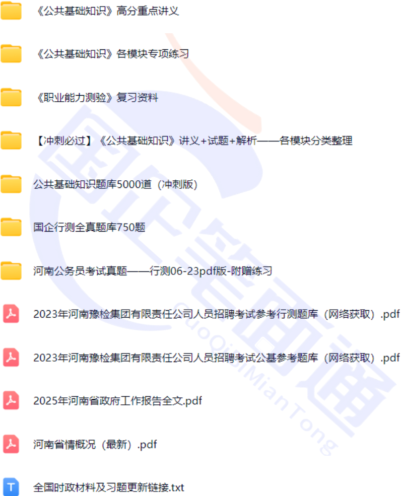 微信图片_2025-08-18_090301_459.png