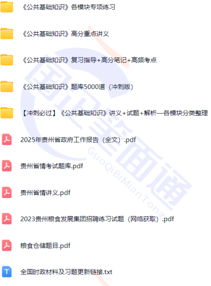 微信图片_2025-08-18_090708_945.png