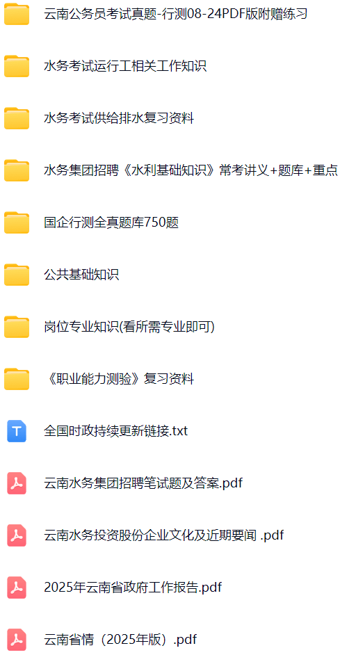 微信图片_2025-08-19_103326_415.png