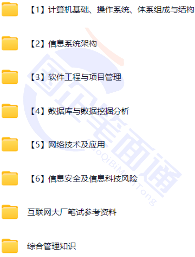 微信图片_2025-08-19_104246_263.png