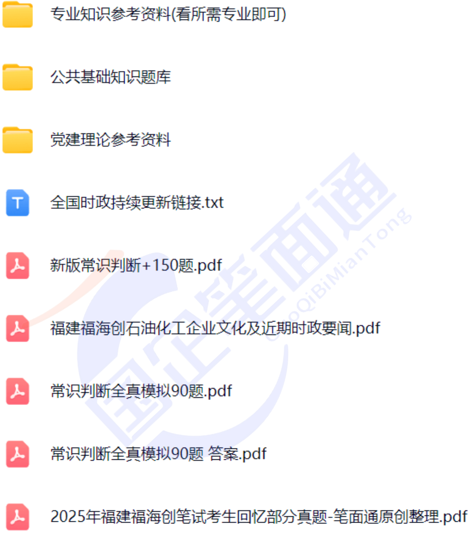 微信图片_2025-08-21_160616_214.png