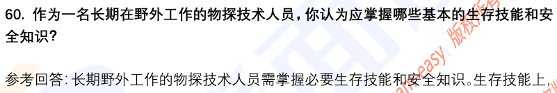(图15)
