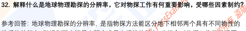 (图10)