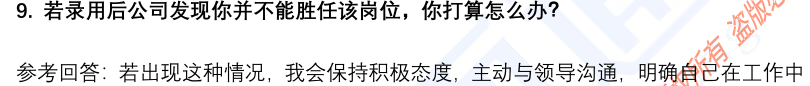 (图5)