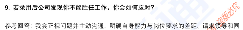 (图5)