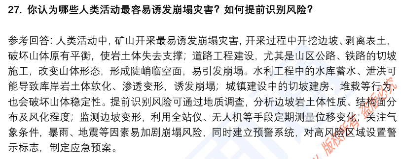 (图9)