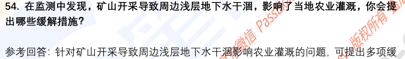 (图14)
