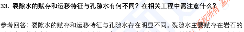 (图10)