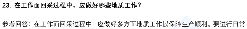 (图8)