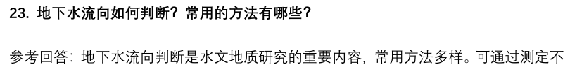 (图8)