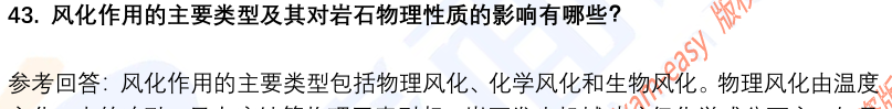 (图12)