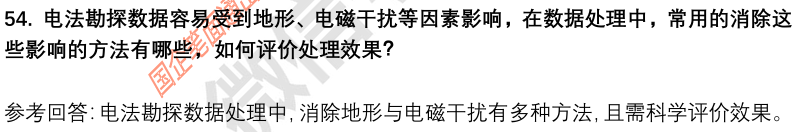 (图14)