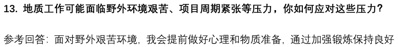 (图6)