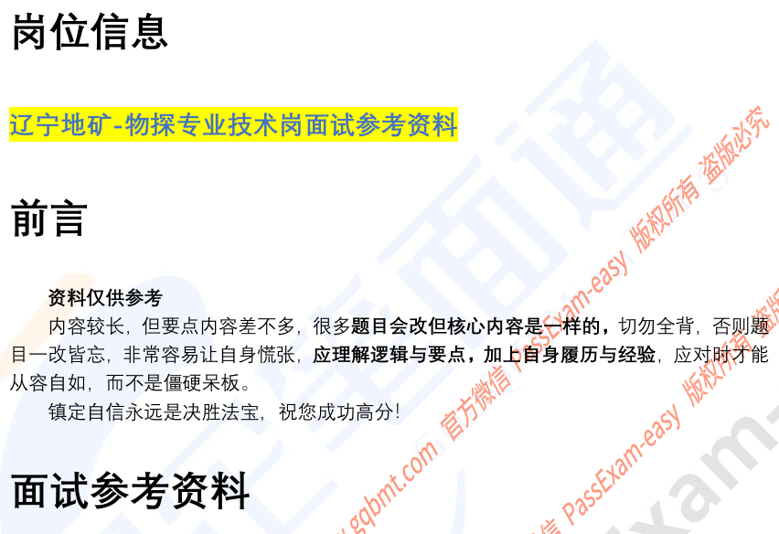 (图2)