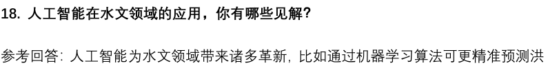 (图7)