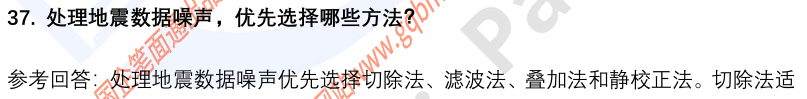 (图11)