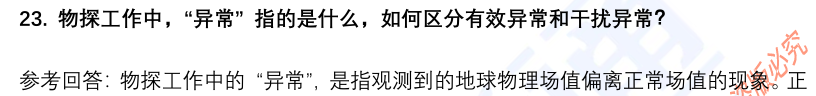 (图8)