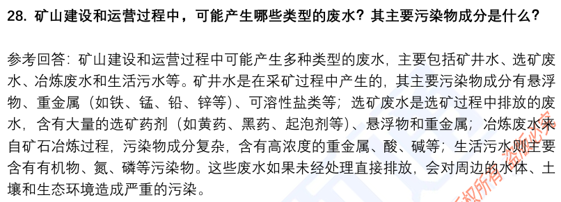 (图9)