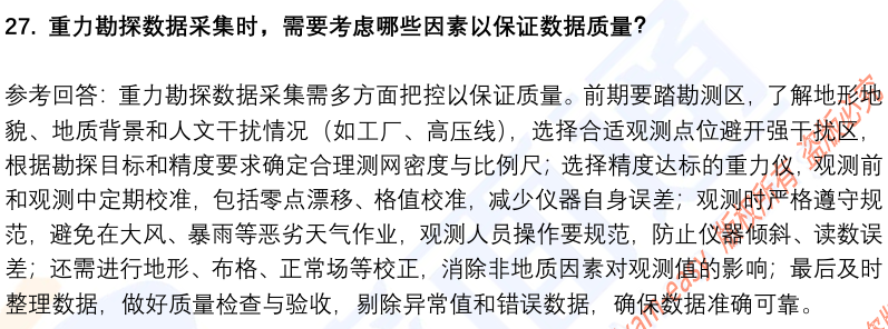 (图9)