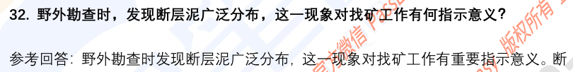 (图10)