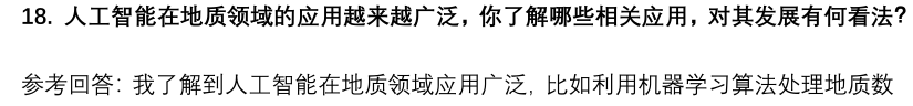 (图7)