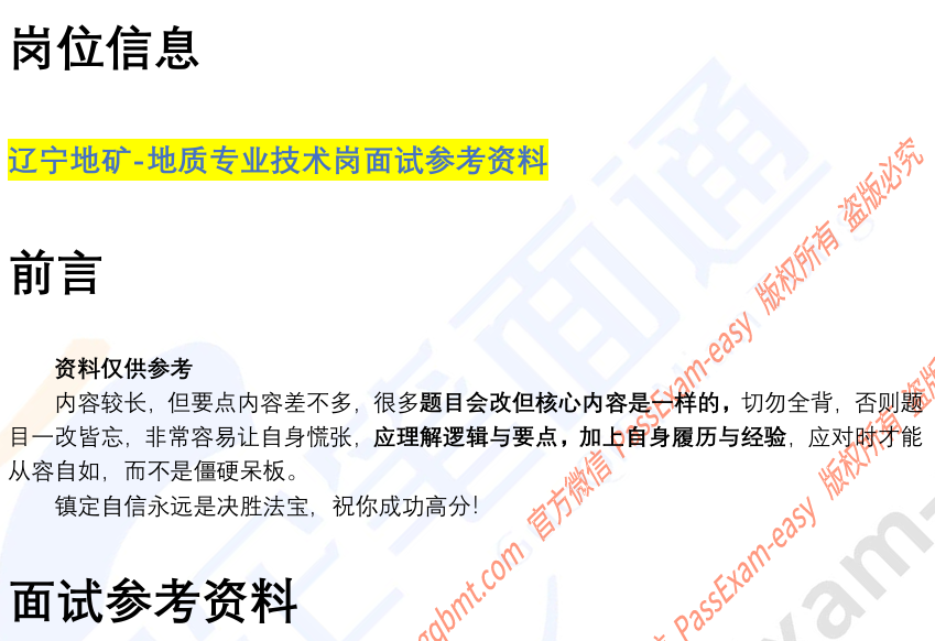 (图2)