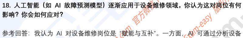 (图7)