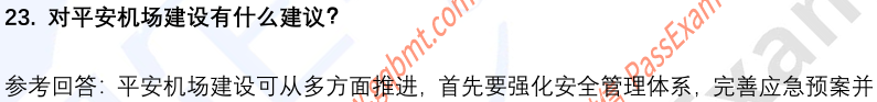 (图8)