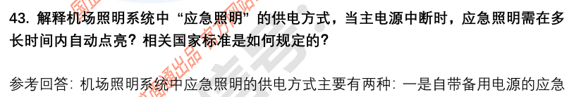 (图12)