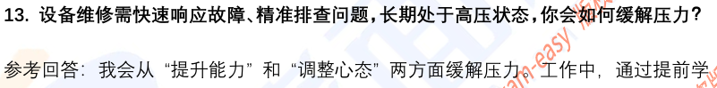(图6)