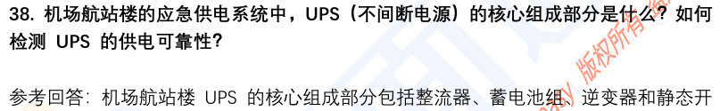 (图11)