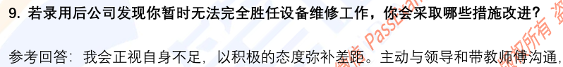 (图5)