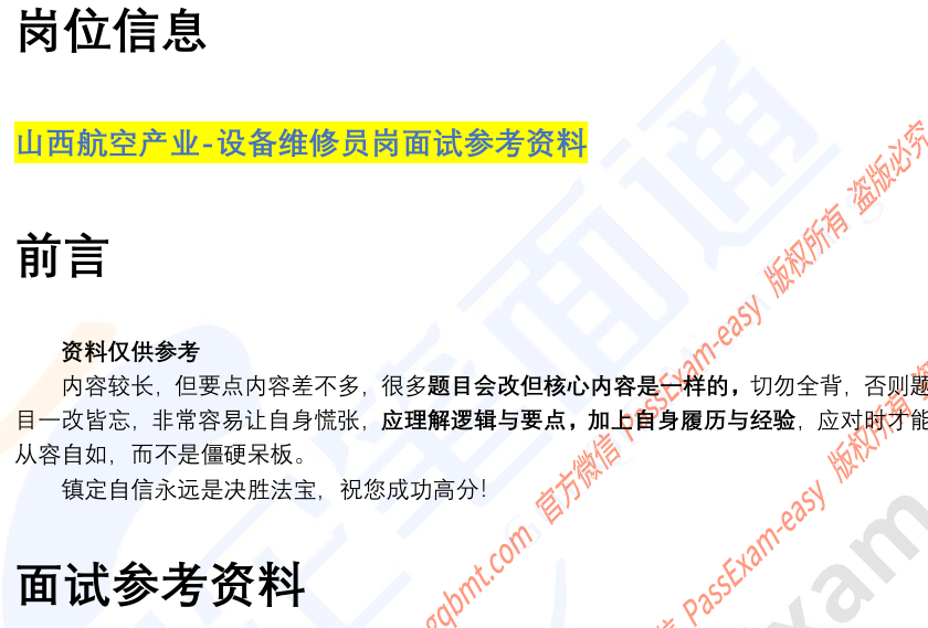 (图2)