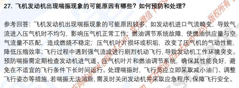 (图9)