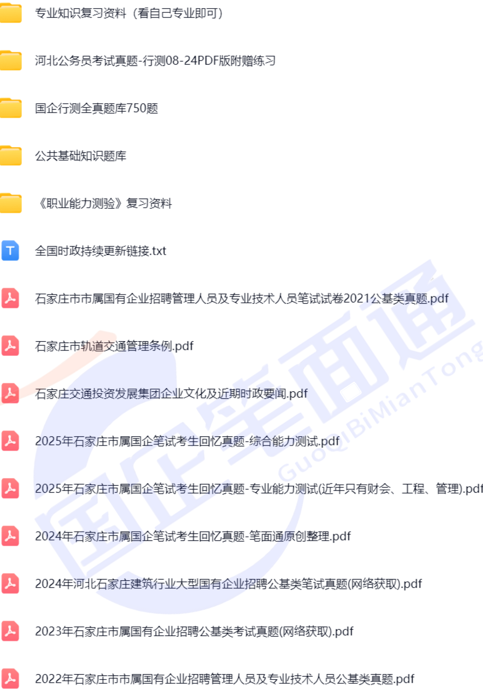 微信图片_20250911220918_755_421.png