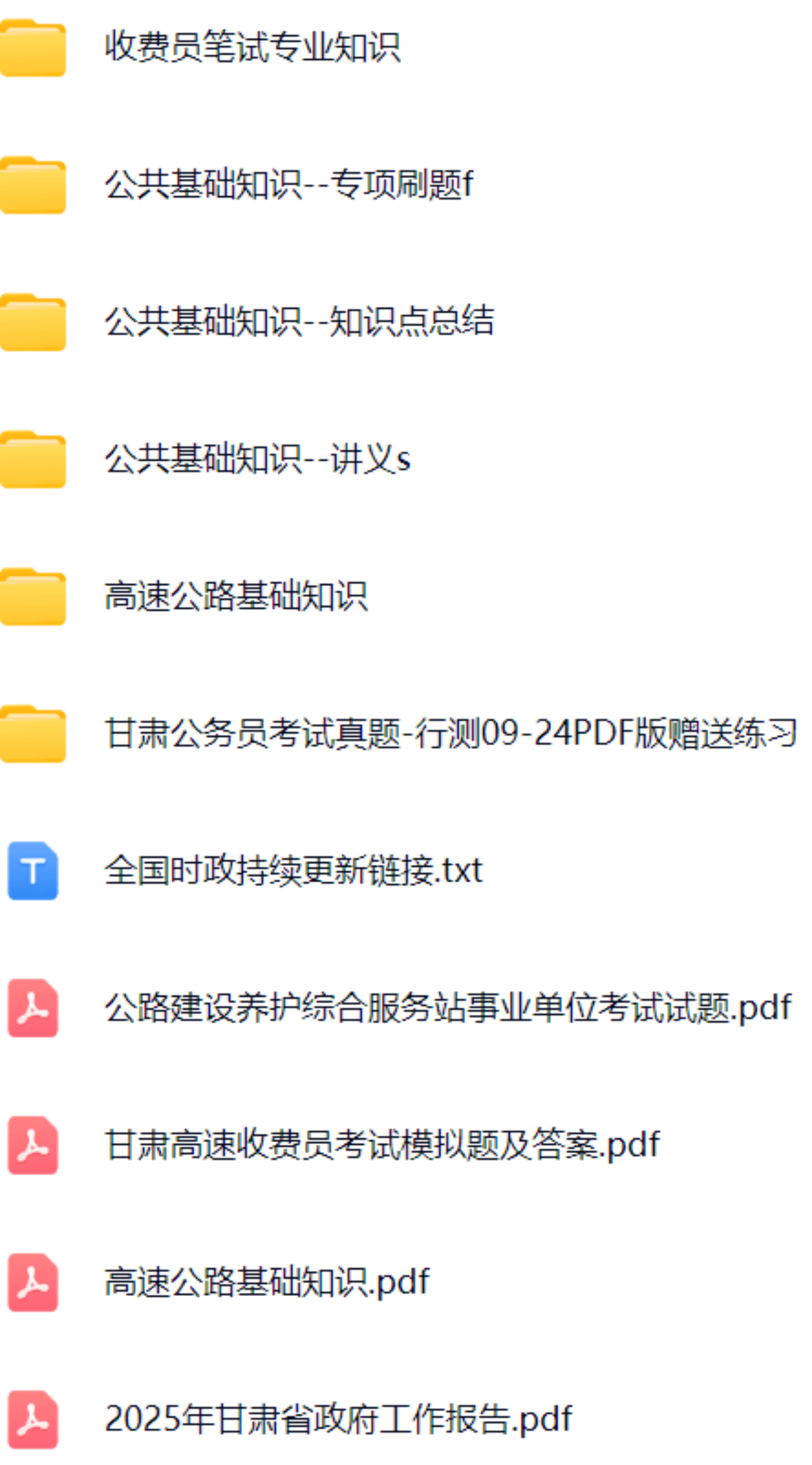微信图片_2025-08-20_132146_892.png
