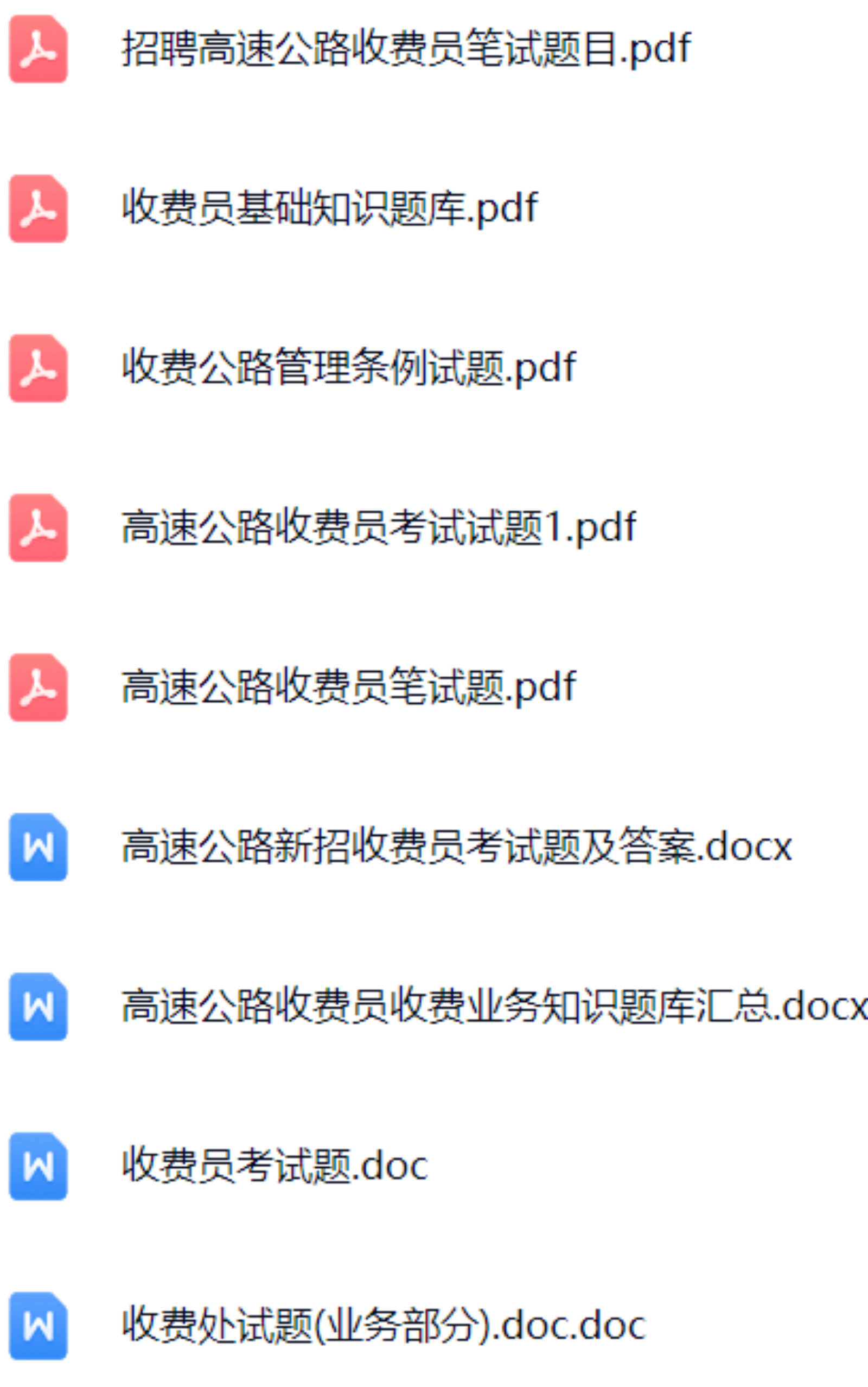 微信图片_2025-08-20_132149_534.png