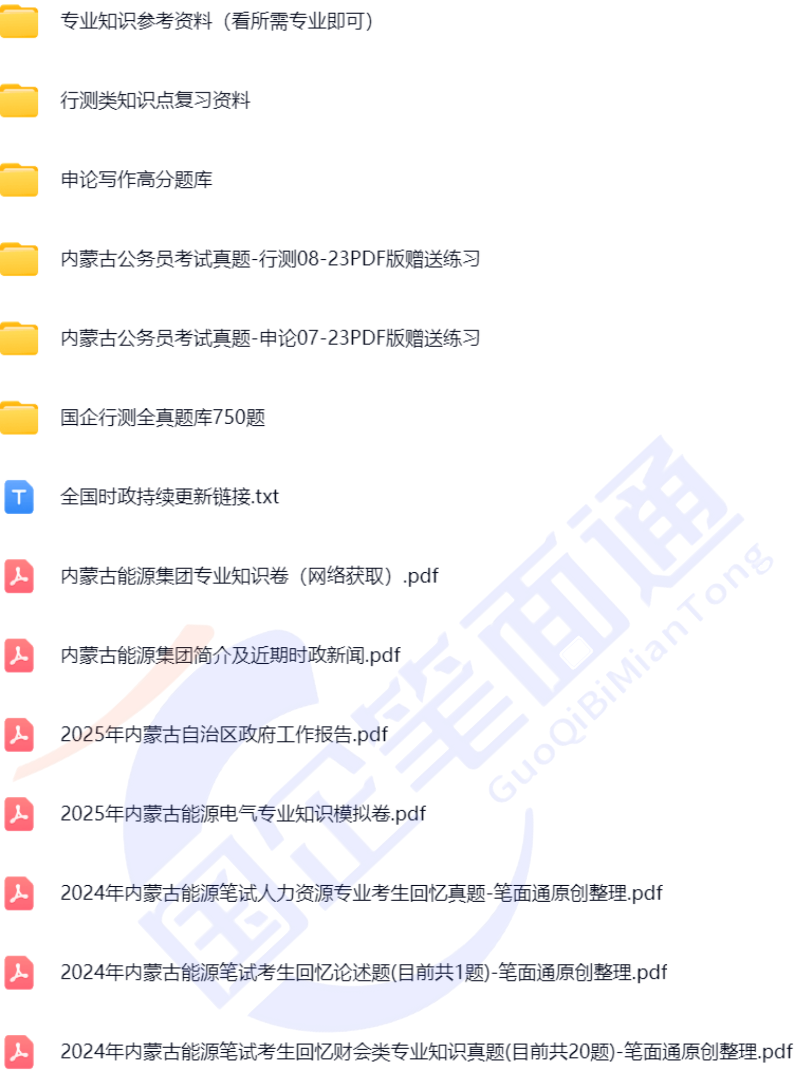 微信图片_20250902160309_580_421.png