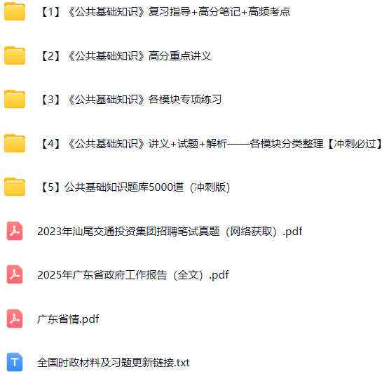 微信图片_20250910153739_724_421.png