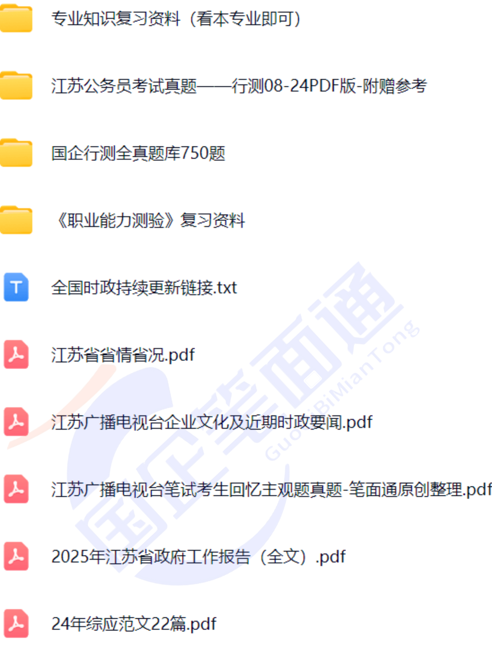 微信图片_20250912100048_2424_312.jpg
