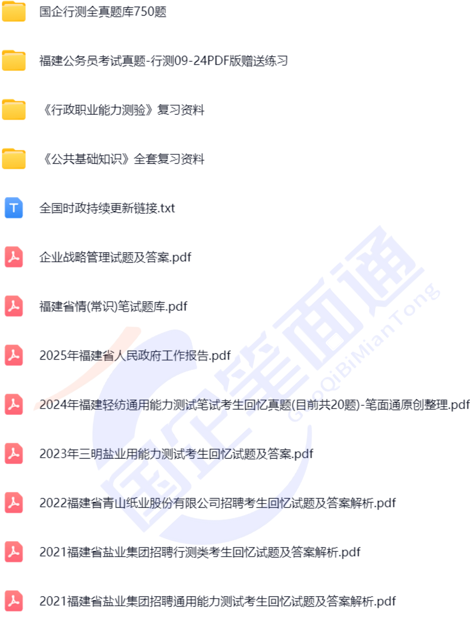 微信图片_20250914211636_796_421.png