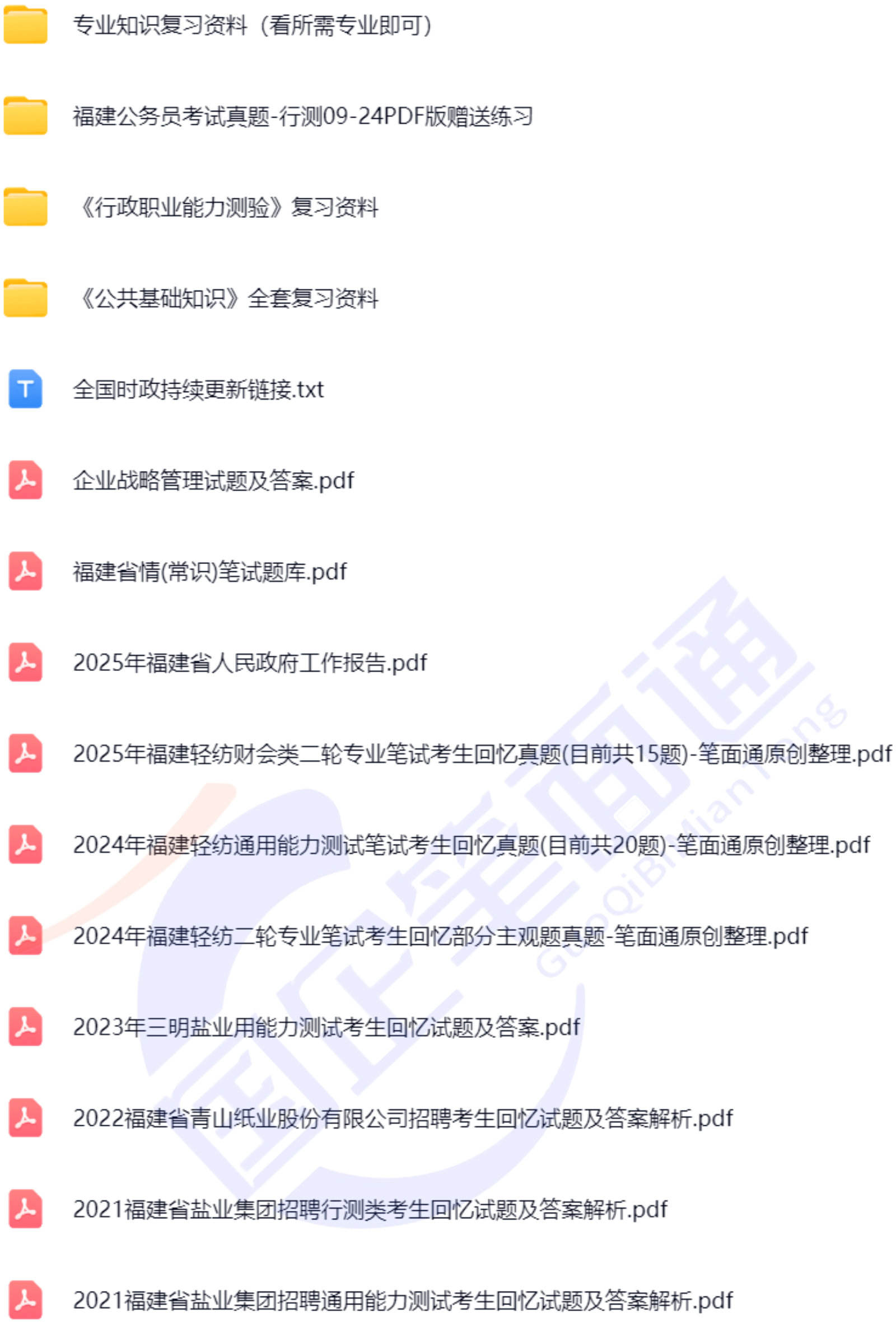 微信图片_20250914211710_798_421.png