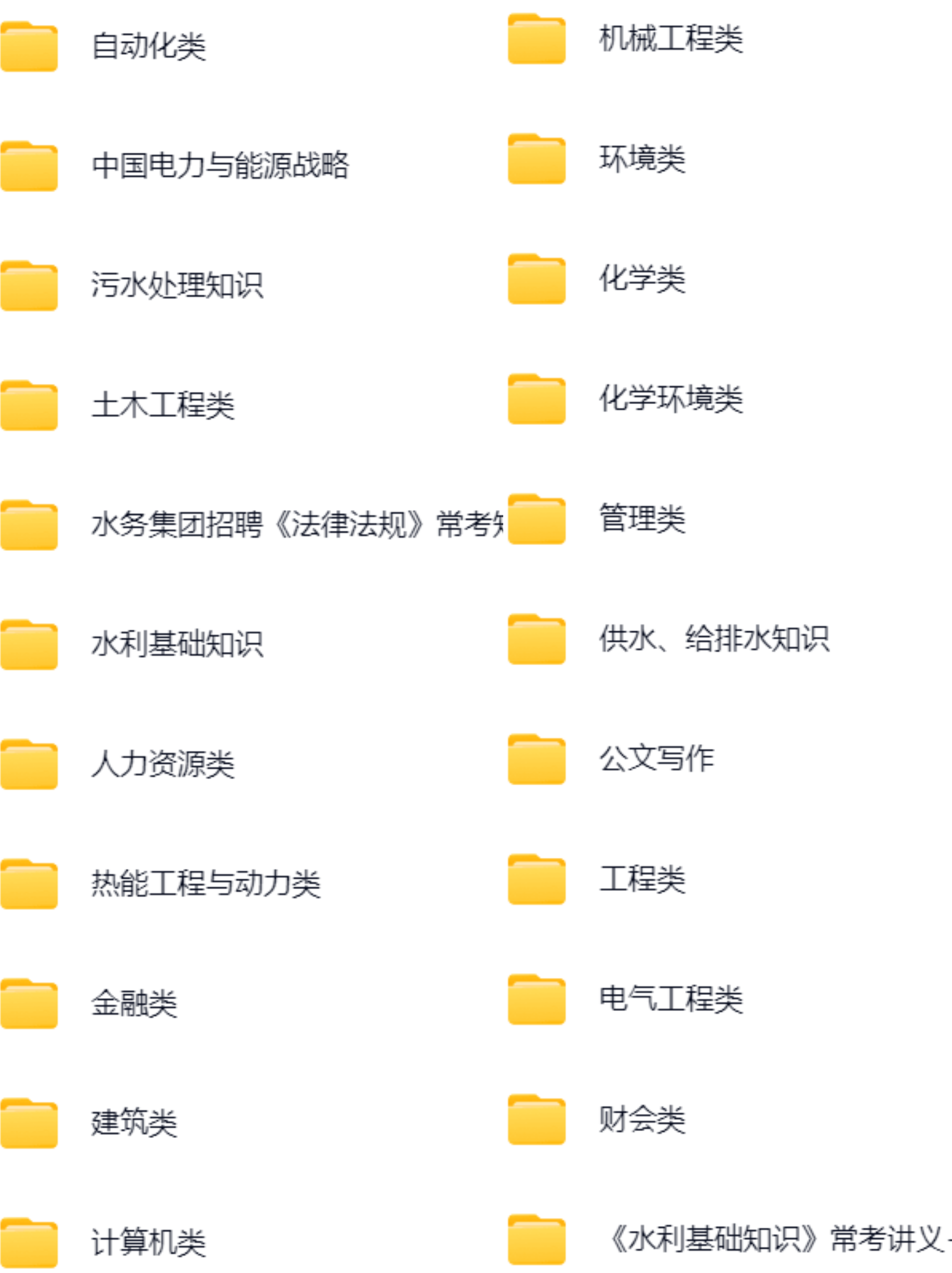微信图片_20250916154555_831_421.png