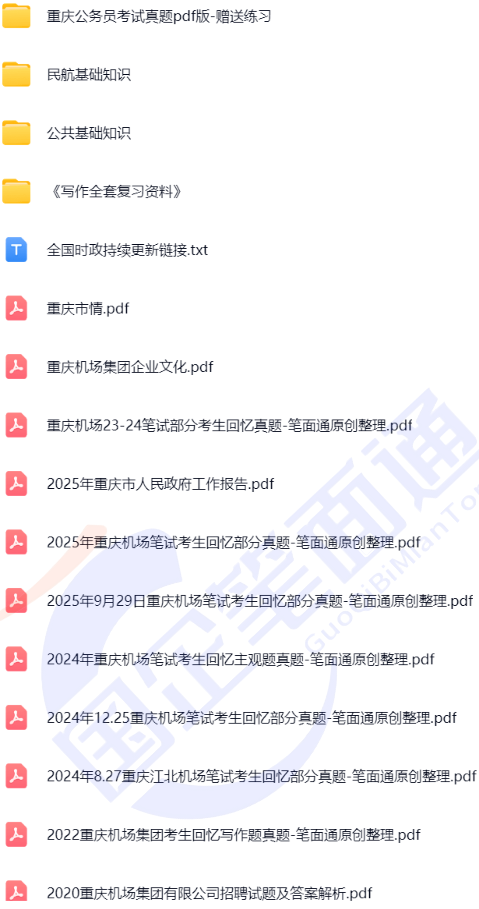 微信图片_20250930145303_1129_421.png 微信图片_20250930145303_1129_421.png
